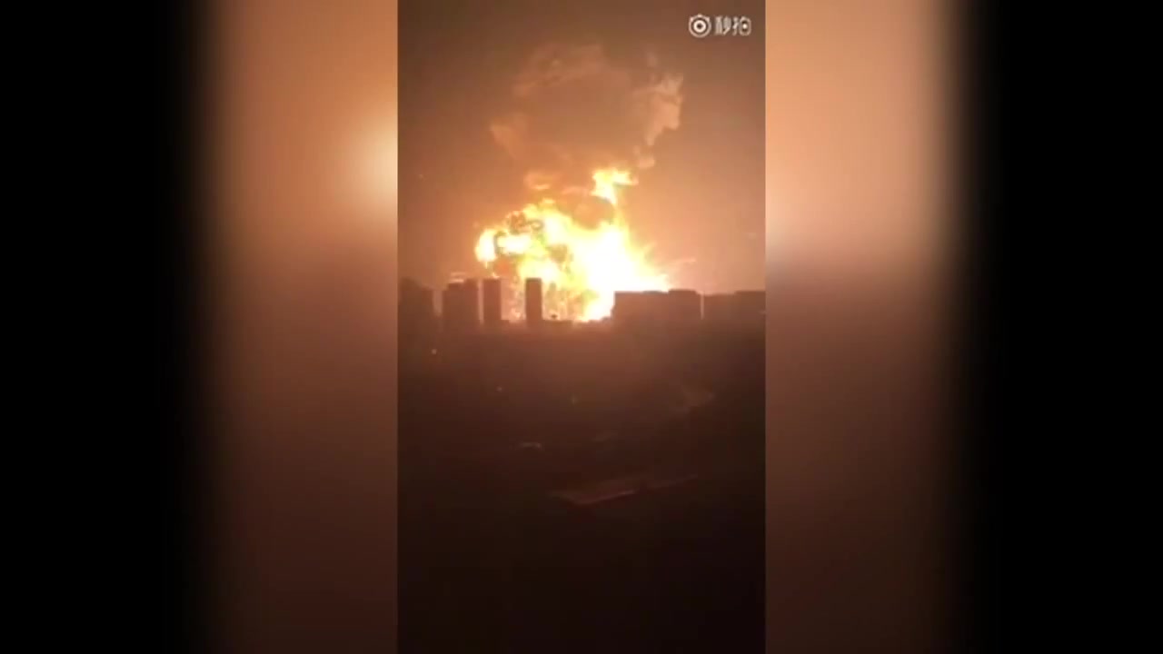 Large industrial explosion at night